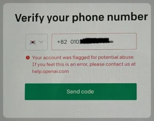 your account was flagged for potential abuse Error Message